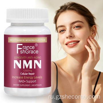 Капсулы Shecome NMN Поддержка сотовой энергии NAD+